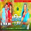 Dhaniya Ae Jaan Pawan Singh-New Hard Dhollki Bass Remix Dj Anurag Babu Jaunpur